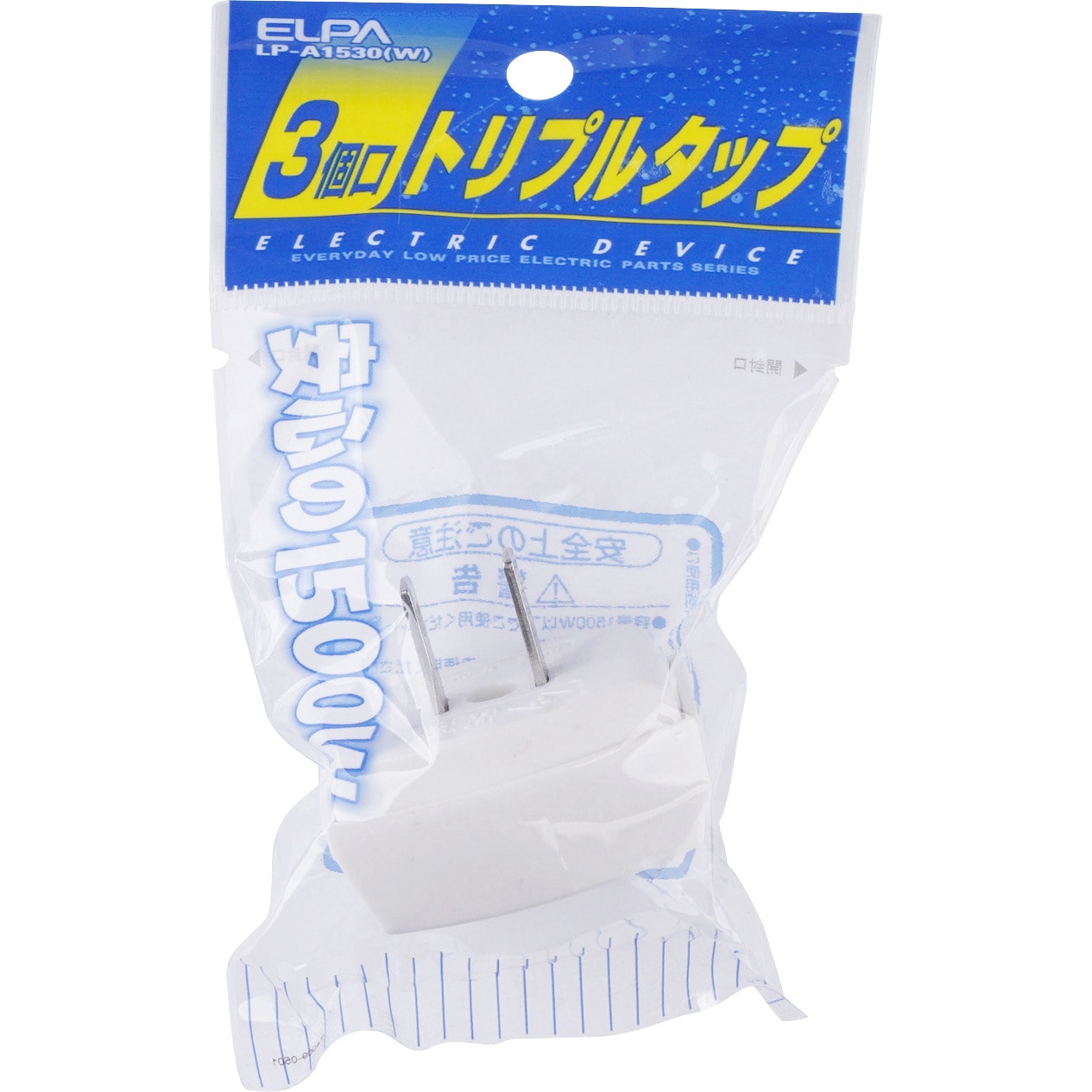 LP-A1530(W) トリプルタップ 3個口 コンセント 増設 トラッキング