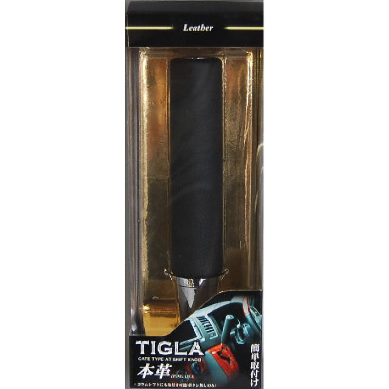 スーパーロングノブ カシムラ シフトノブ/ペダル 【通販モノタロウ】