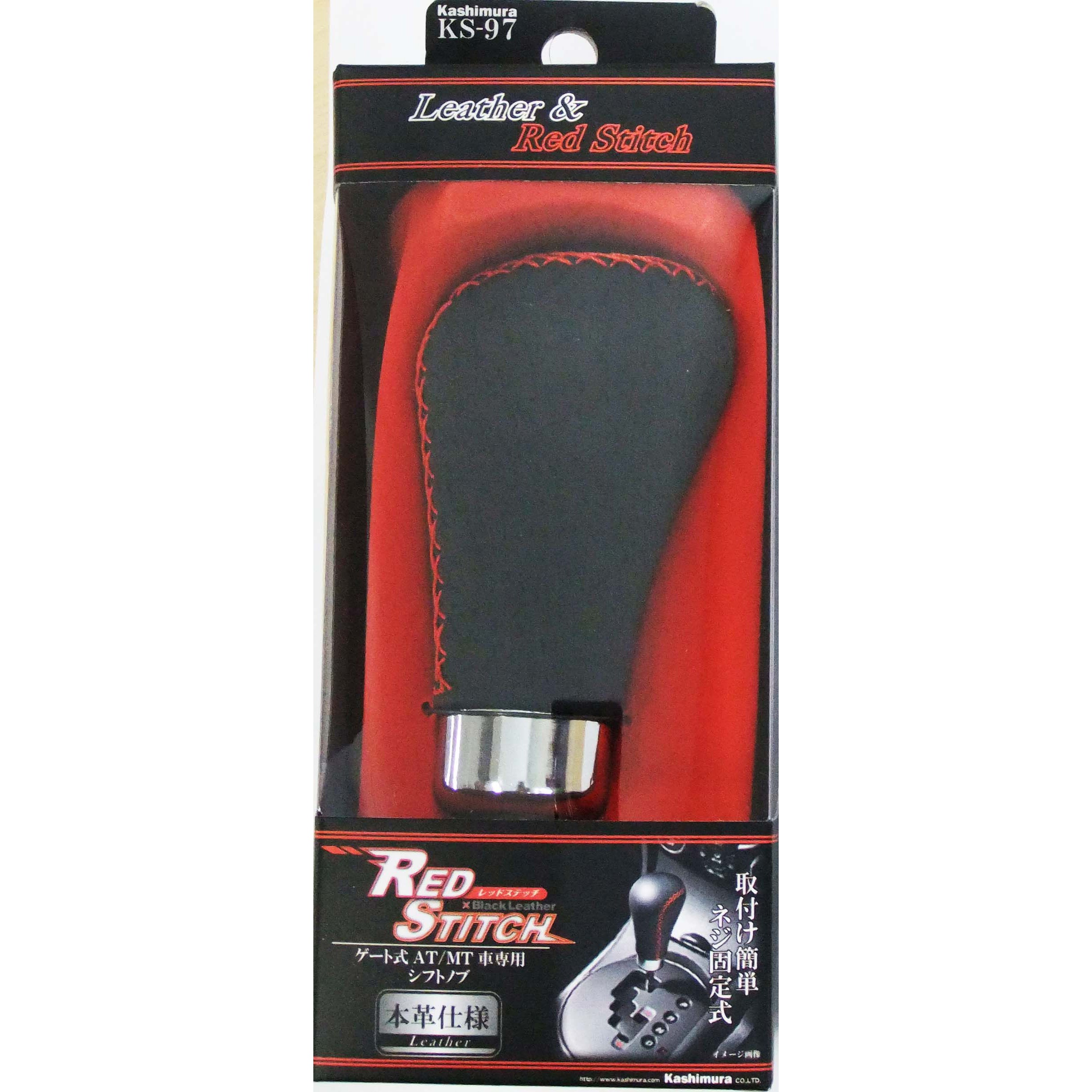 KS-97 スーパーロングノブ 1個 カシムラ 【通販モノタロウ】