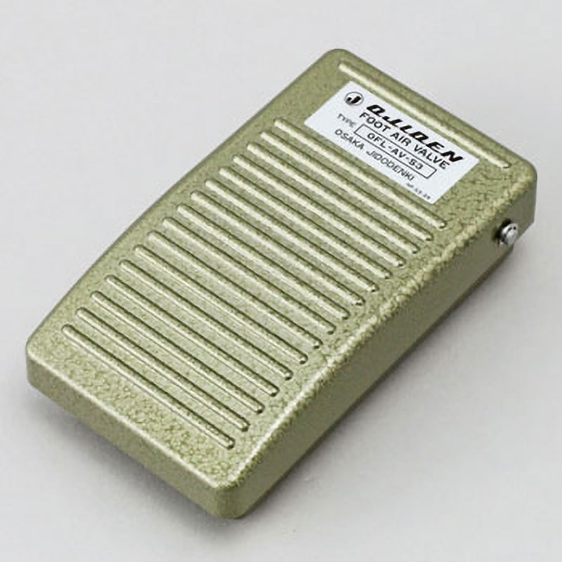OFL-AV-S3 フットスイッチ S3形フット・エアーバルブ オジデン(大阪自動電機) 小型機器形