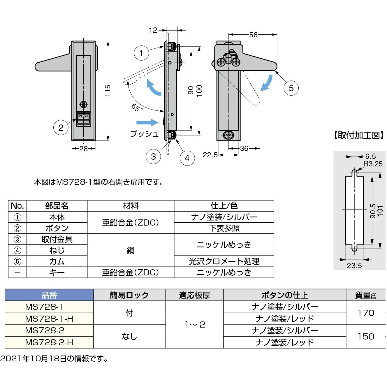 ルナ「Tじゅばん衣紋抜き+」2枚セット Early-Autumn-SALE 透かし編み カントリーライクニットキャミ