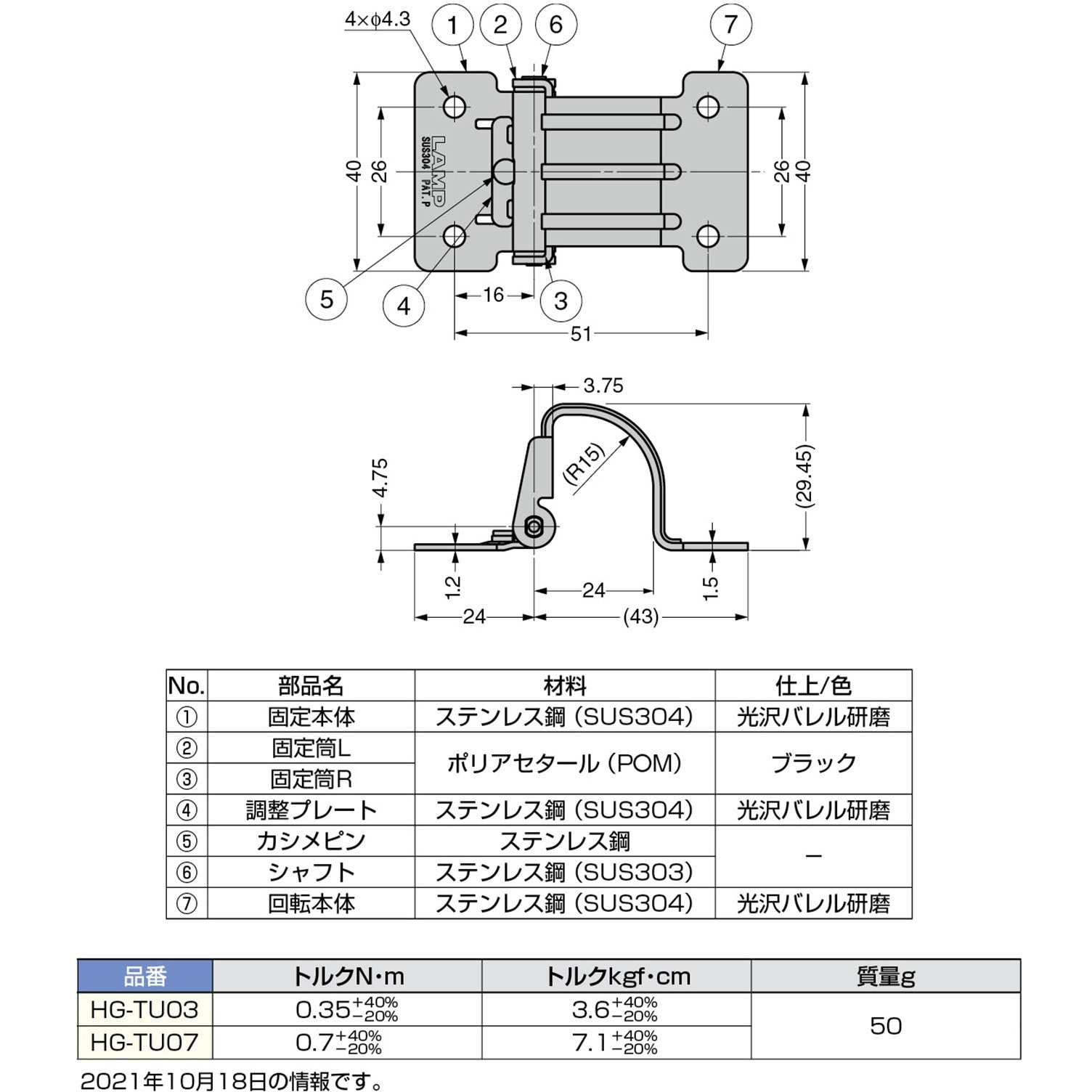 ゆりん　パーツ6点まとめ WLtoys 184016 Parts Car Bodyshell/Rear wheel drive shaft