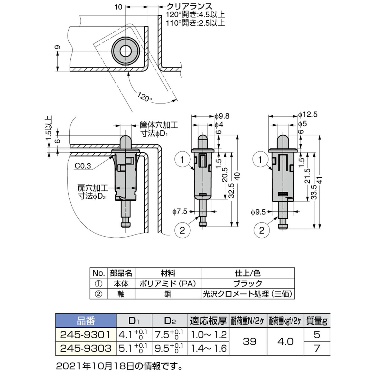 専用　hideep is-product_hk-22-020