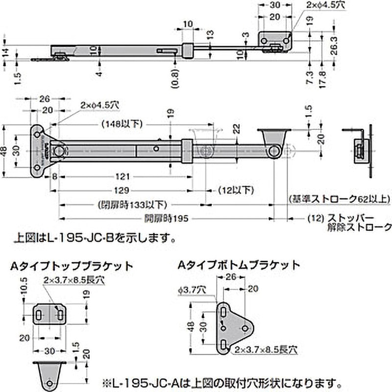 L-195-JC-A ステンレス鋼製フラップステー L-195-JC型 1個 LAMP
