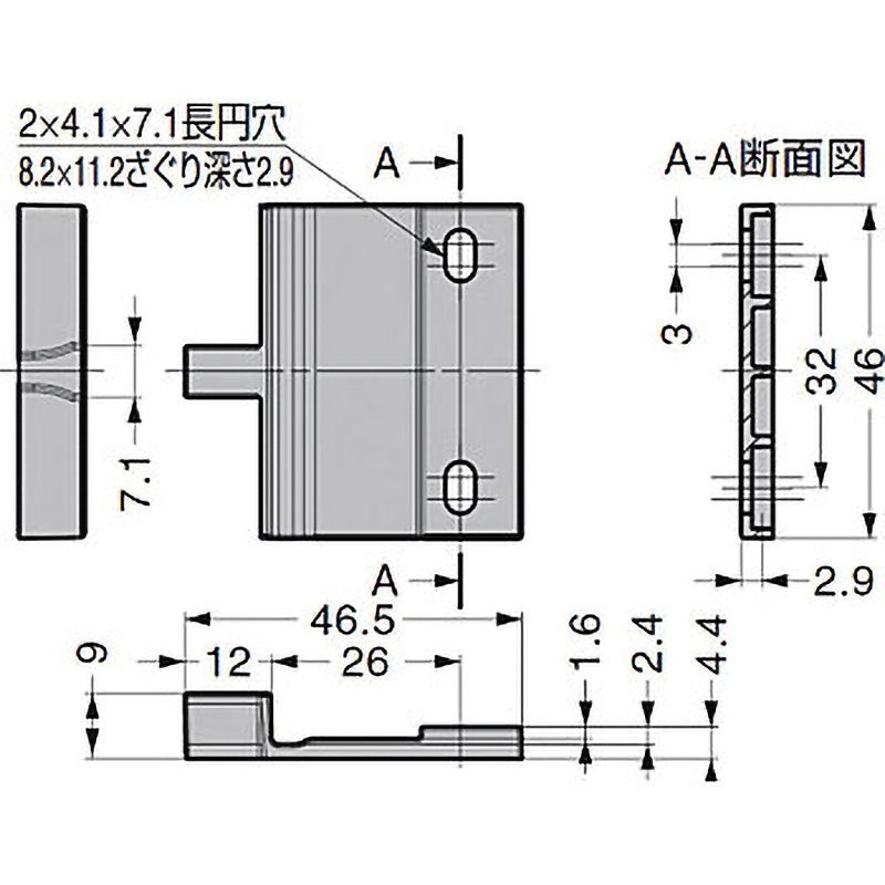 S-2022129-SMZ 引戸エアダンパー用受座 1個 LAMP(スガツネ