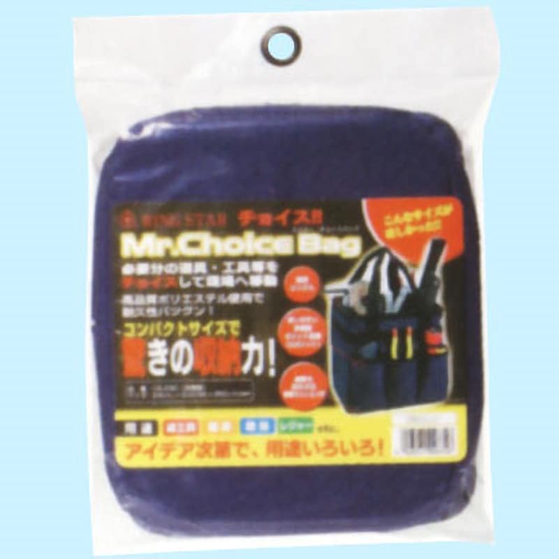 きんぎょ　バッグ　ブルー　新品 nk-7830-01.jpg