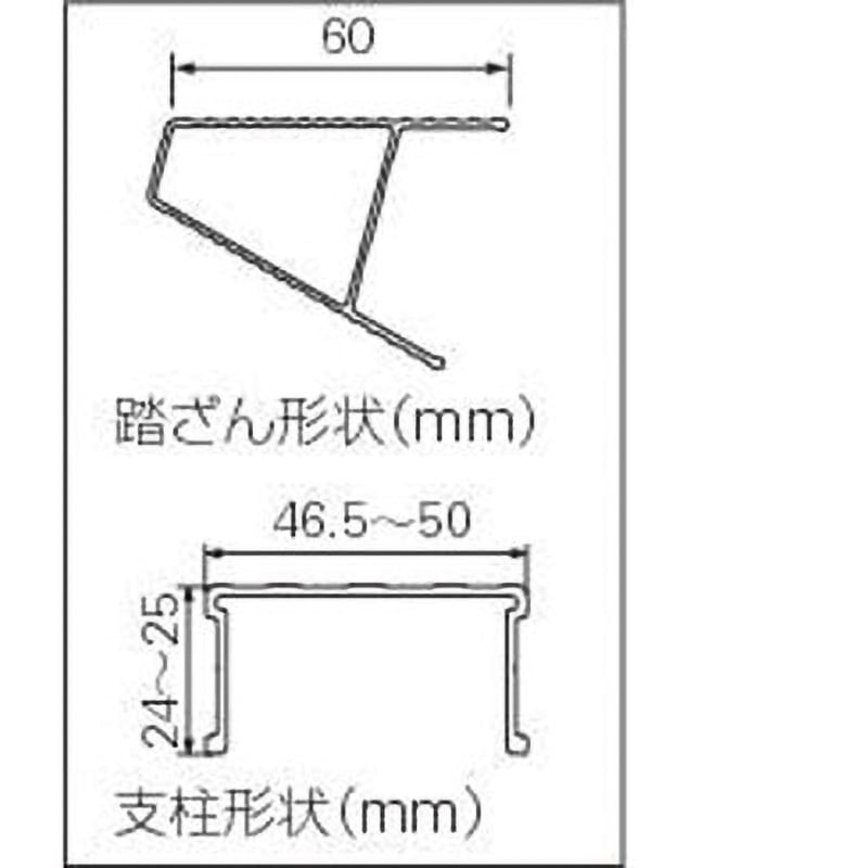 ESA2.0-12 エコはしご兼用脚立 ESA 長谷川工業 天板高さ1.1m踏ざん踏面