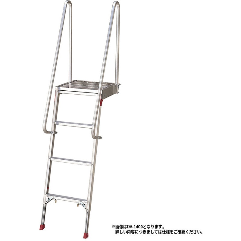 DV-1700 ステップアップロード 長谷川工業 アルミ 全長1.54～1.73m  DV-1700