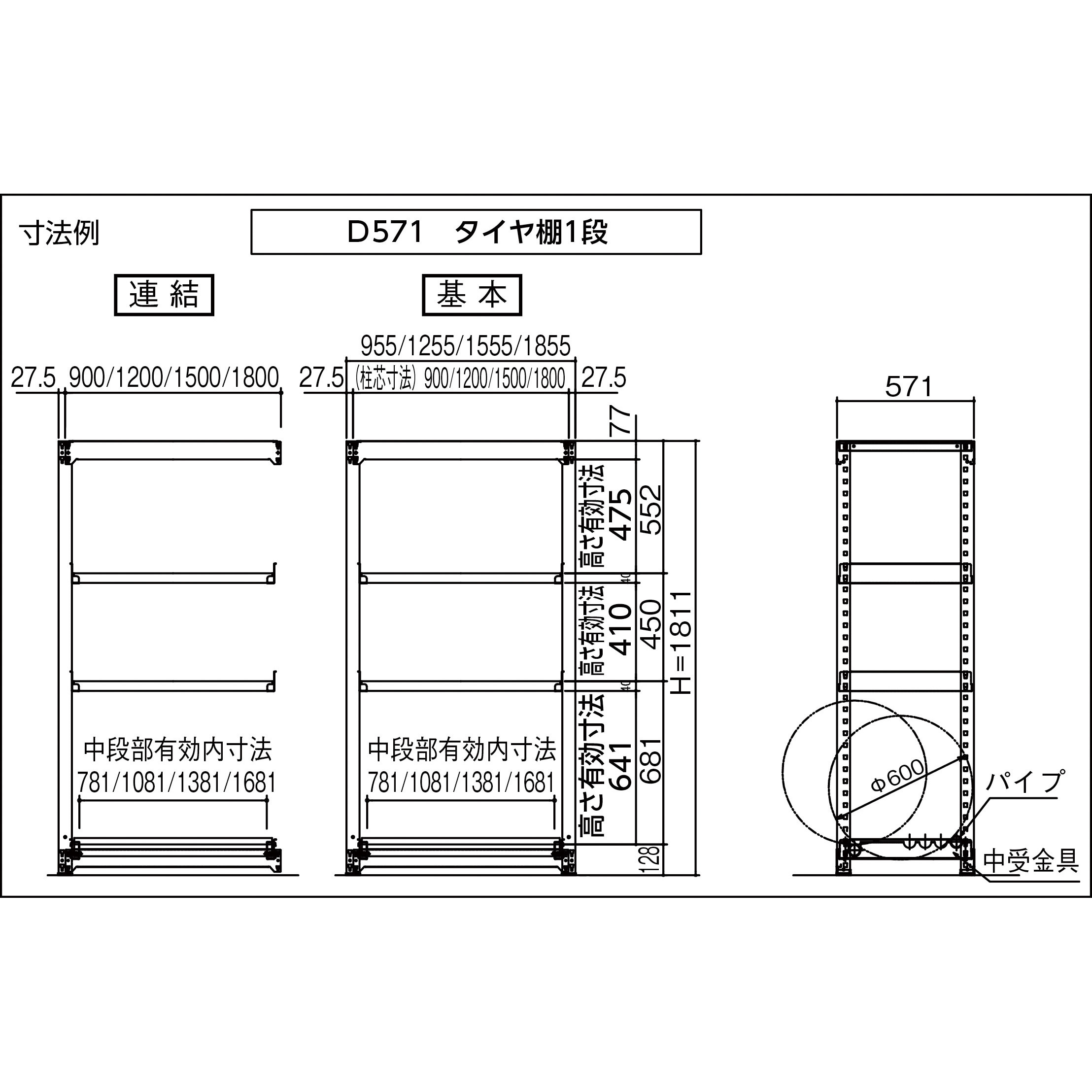 ラック M3-6573Y1 タイヤラック 単体 TRUSCO ネオグレー色 均等積載量3kg/段