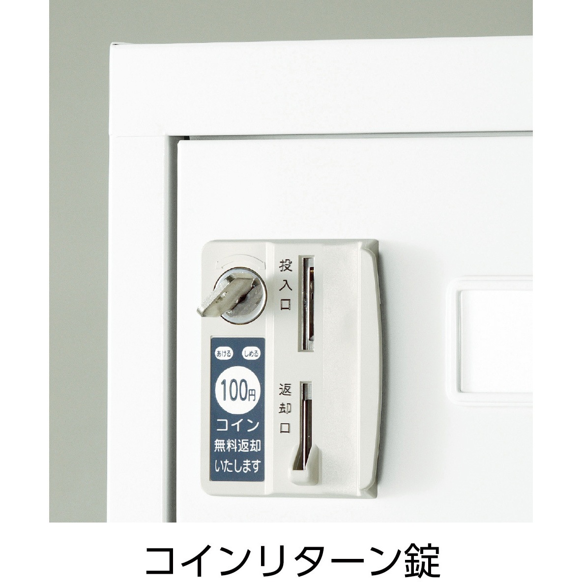 TRUSCO 預かりロッカー2列10段 コインリターン錠 ( KTL210-CR ) トラスコ中山(株) TRUSCO 預かりロッカー2列10段 コインリターン錠 ( KTL210-CR