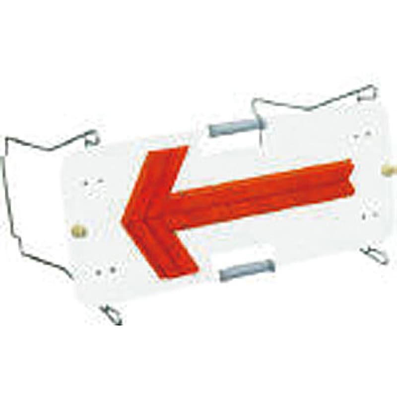 フラッシャーパネル キタムラ産業 SKT-005FS SKT-005FS フラッシャーパネル キタムラ産業 矢印 - 【通販モノタロウ】