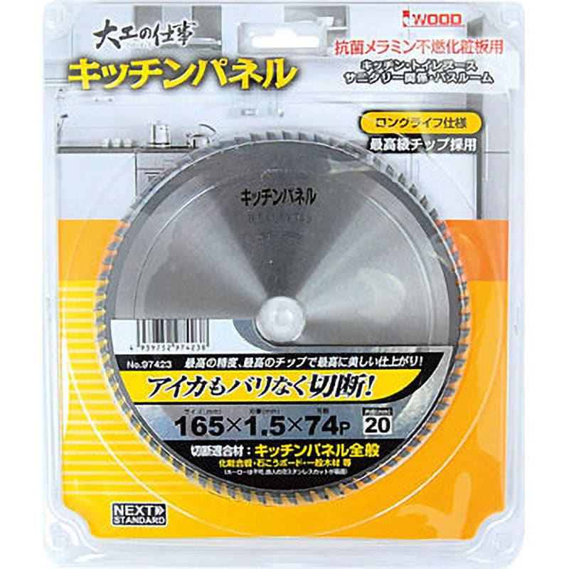 何でも揃う 97420 大工の仕事 【通販 アイウッド 1枚 キッチンパネル アクセサリー