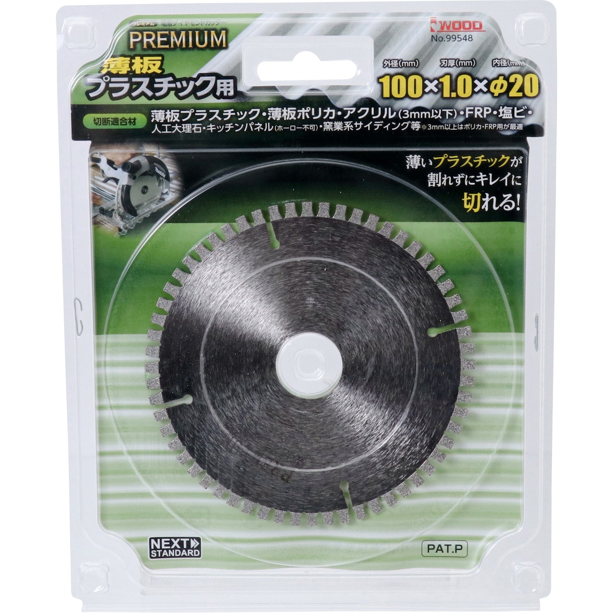 プレミアムフォト 99548 プレミアム 薄板プラスチック用 アイウッド 刃数60P 外径100mm穴