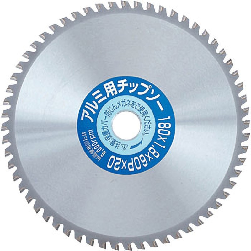 99365 アルミ用チップソー アイウッド 外径180mm穴径60mm