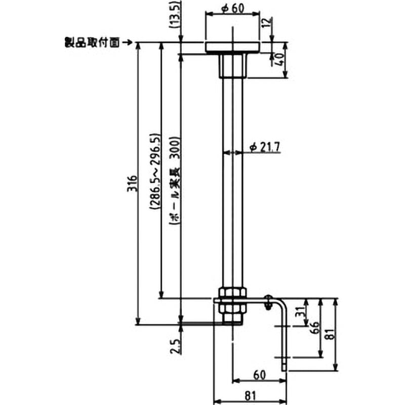 SZ-70L 取付けポール 1台 PATLITE(パトライト) 【通販モノタロウ】 SZ-70L 取付けポール 1台 PATLITE(パトライト) 【通販モノタロウ】