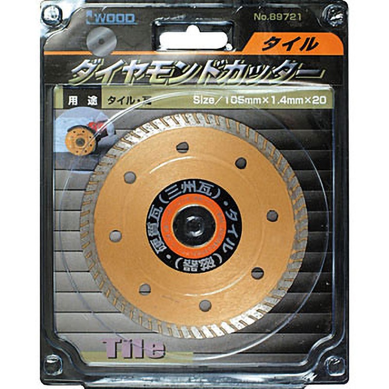 89720 ダイヤモンドカッター タイル・瓦用 アイウッド 乾式 外径105mm 