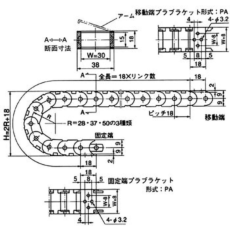 TKP18H15-30W30R28 TKP形 プラケーブルベヤ(TKP18H15形) 椿本チエイン