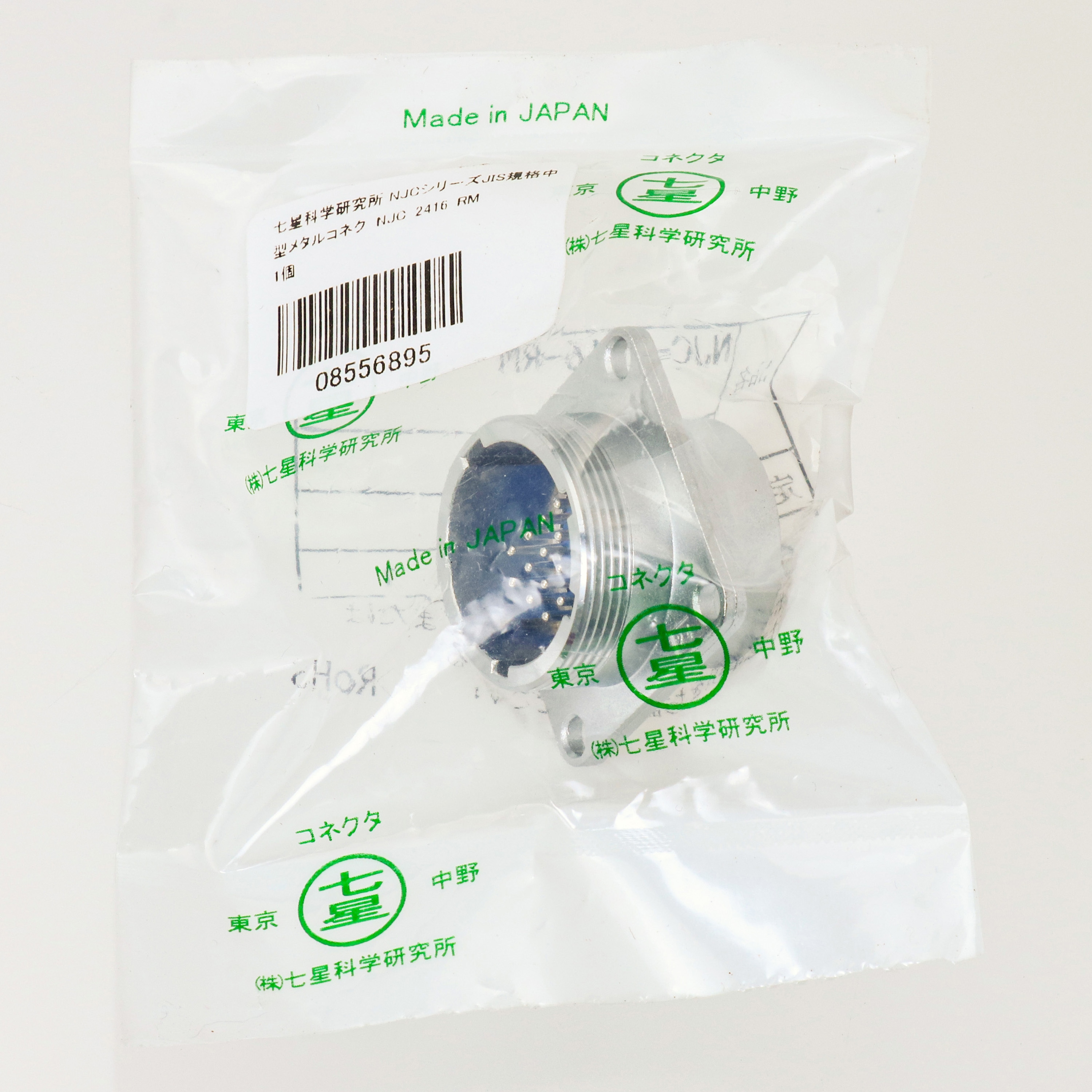 NJC-2416-RM NJCシリーズJIS規格中型メタルコネクタ パネル取付