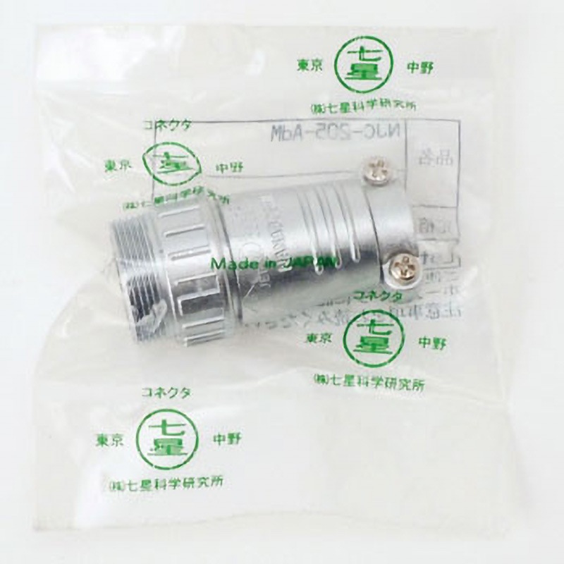 NJC-205-AdM NJCシリーズJIS規格中型メタルコネクタ 中継アダプタ 七星