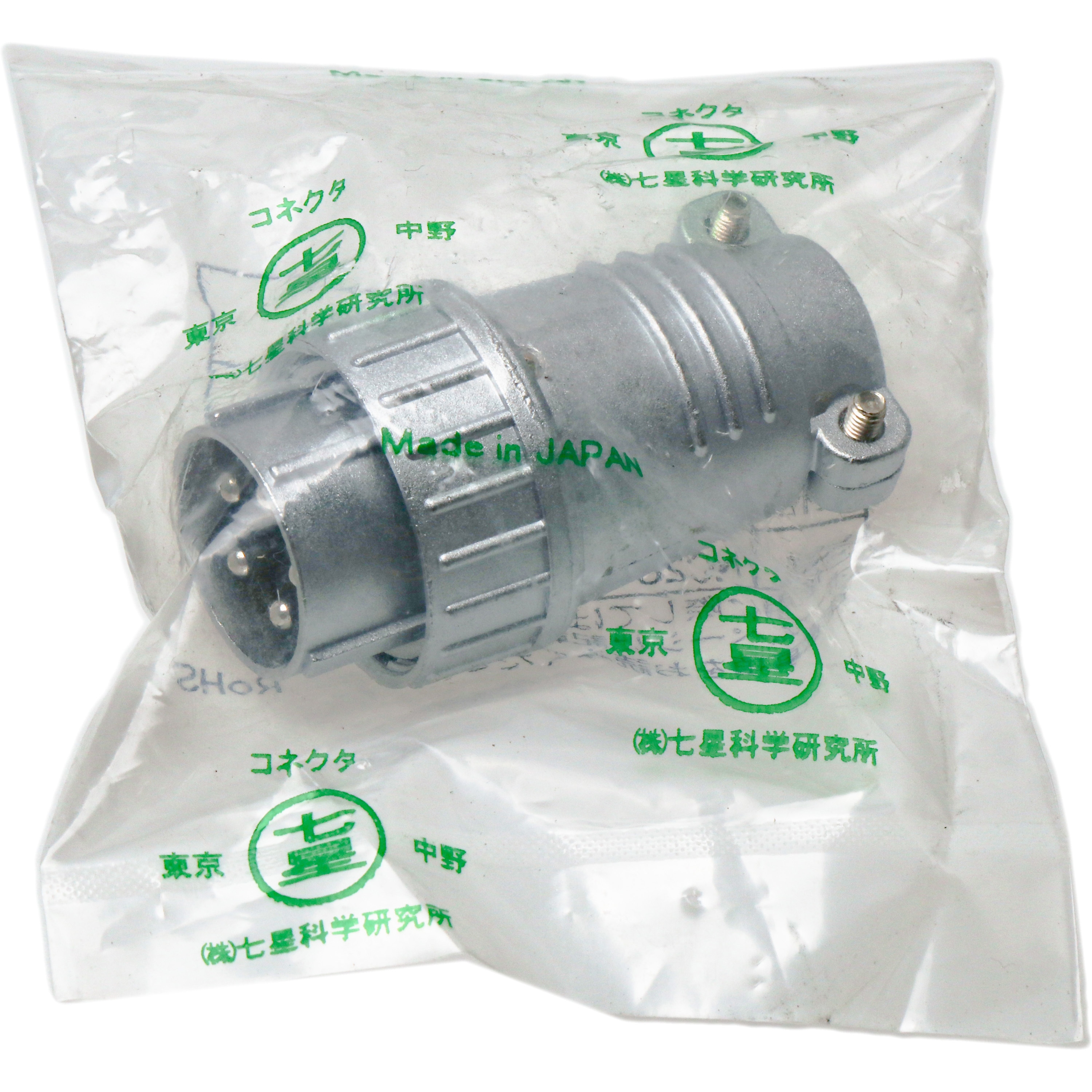 NJC-245-PM NJCシリーズJIS規格中型メタルコネクタ ストレートプラグ