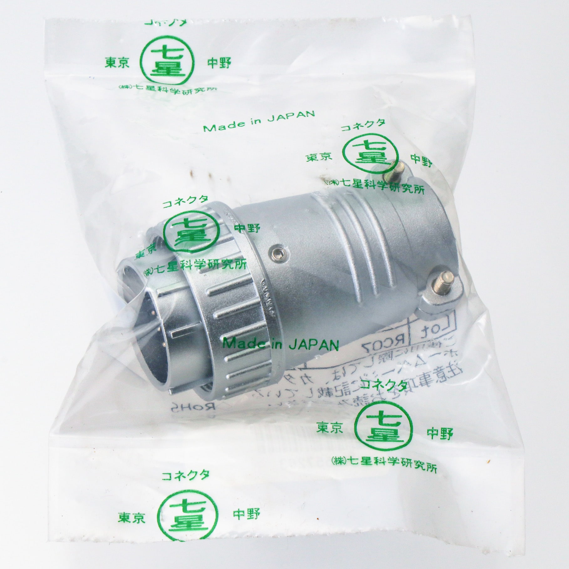 NJC-2824-PM NJCシリーズJIS規格中型メタルコネクタ ストレートプラグ