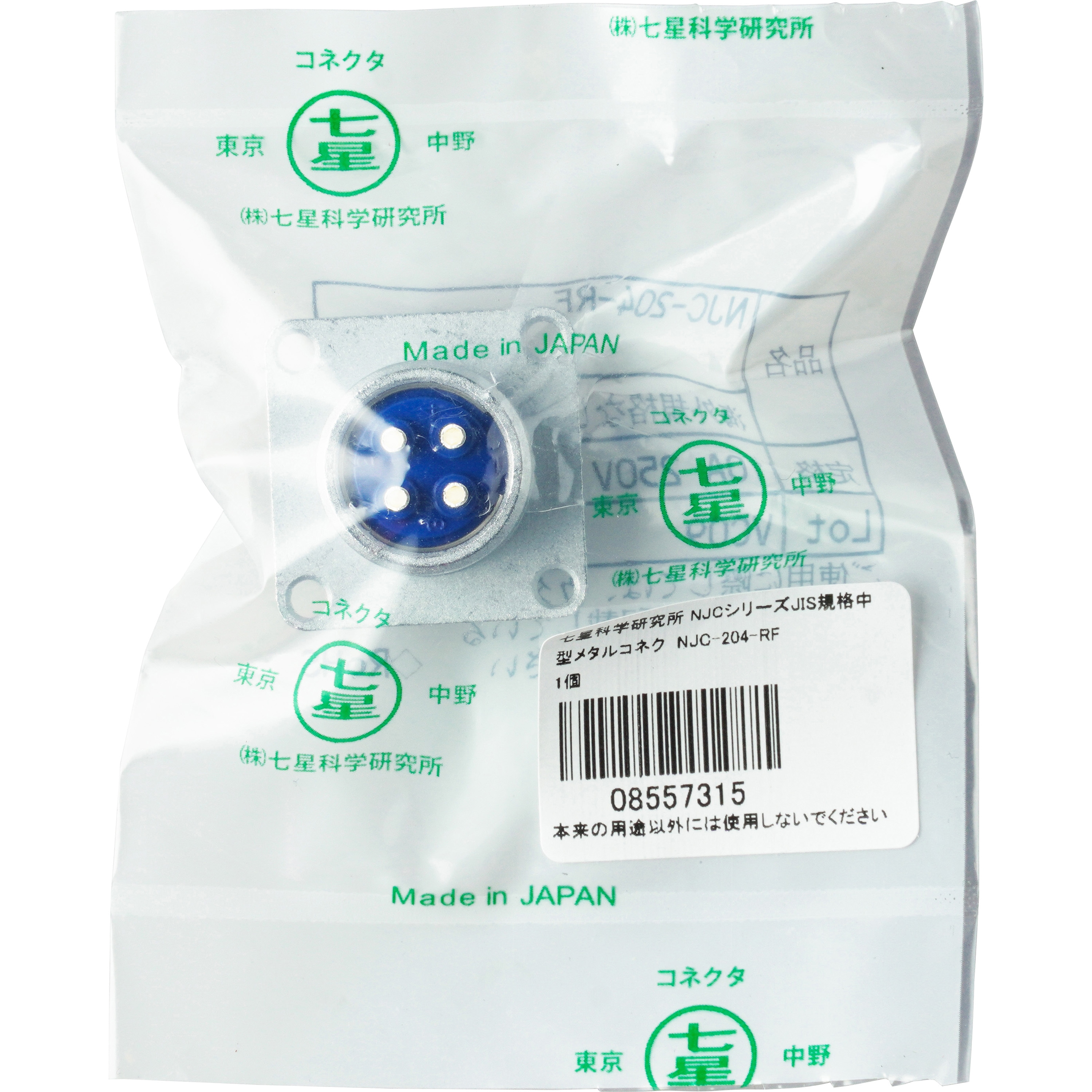 NJC-204-RF NJCシリーズJIS規格中型メタルコネクタ パネル取付