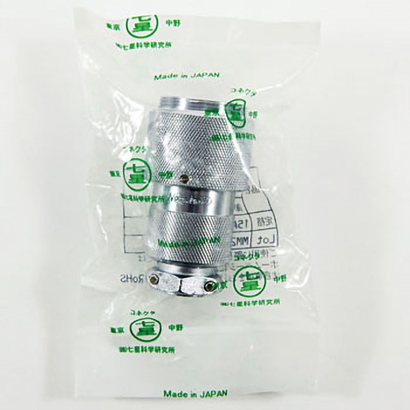 トレーラーコネクタ七星