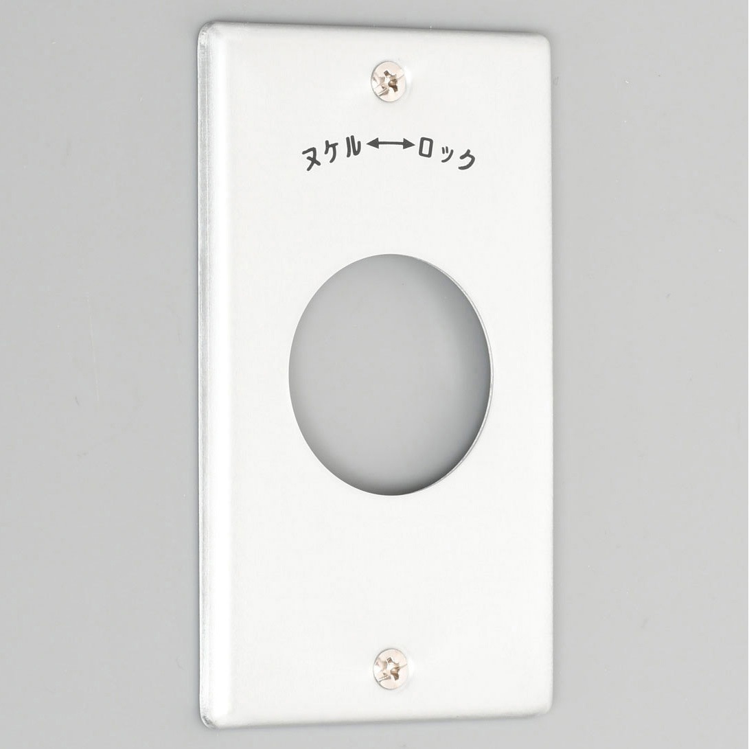 1161A コンセント用プレート 引掛形20A・30A用 アメリカン電機 1ヶ用