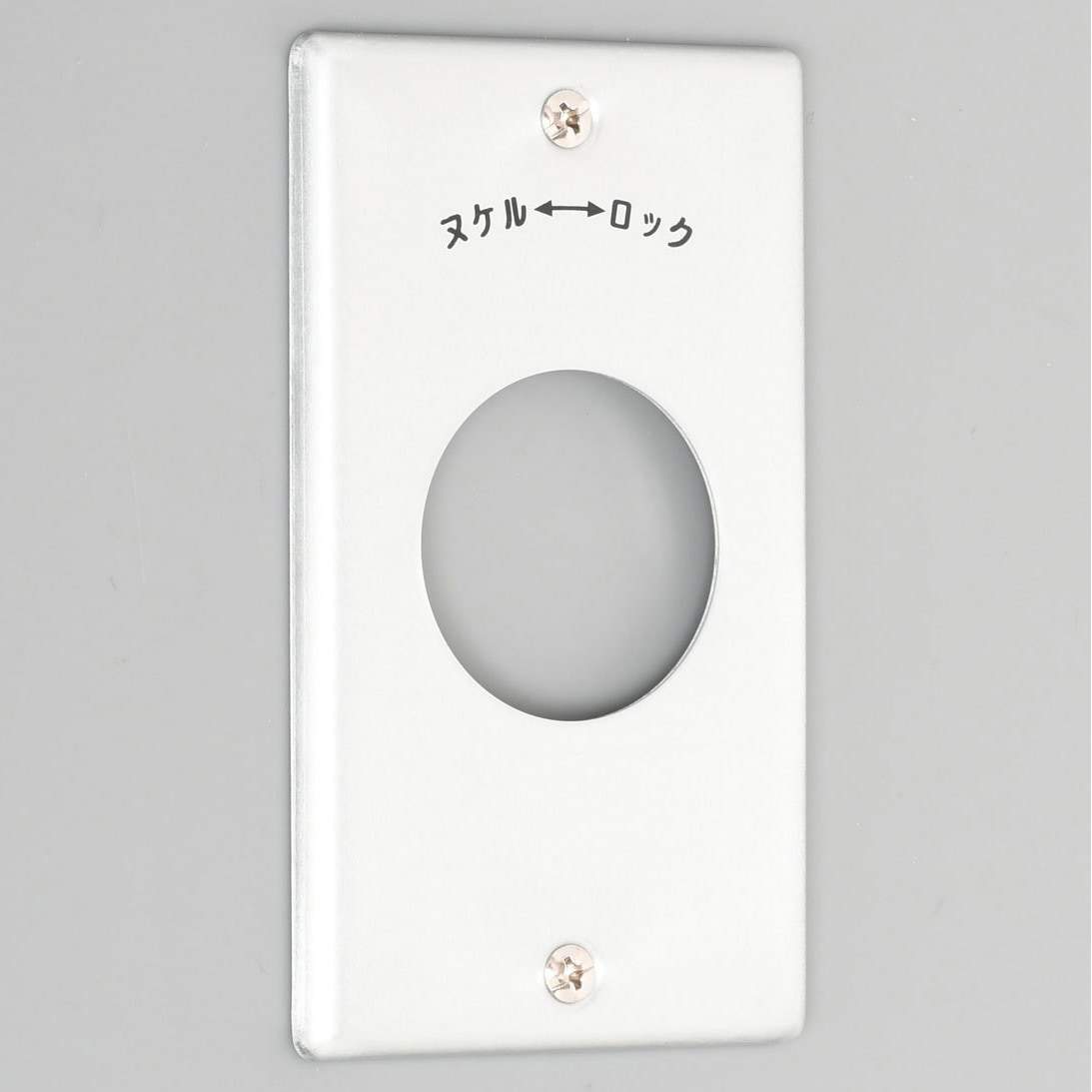 1161A コンセント用プレート 引掛形20A・30A用 アメリカン電機 1ヶ用