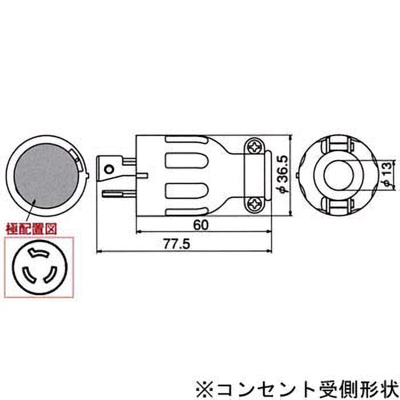 3122R プラグ 引掛形接地2P アメリカン電機 15A 250V NEMA規格NEMA L6