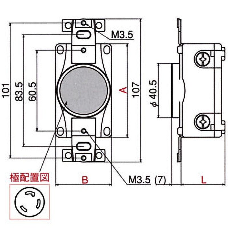 3320-L6 埋込コンセント 引掛形 30A アメリカン電機 コンセント