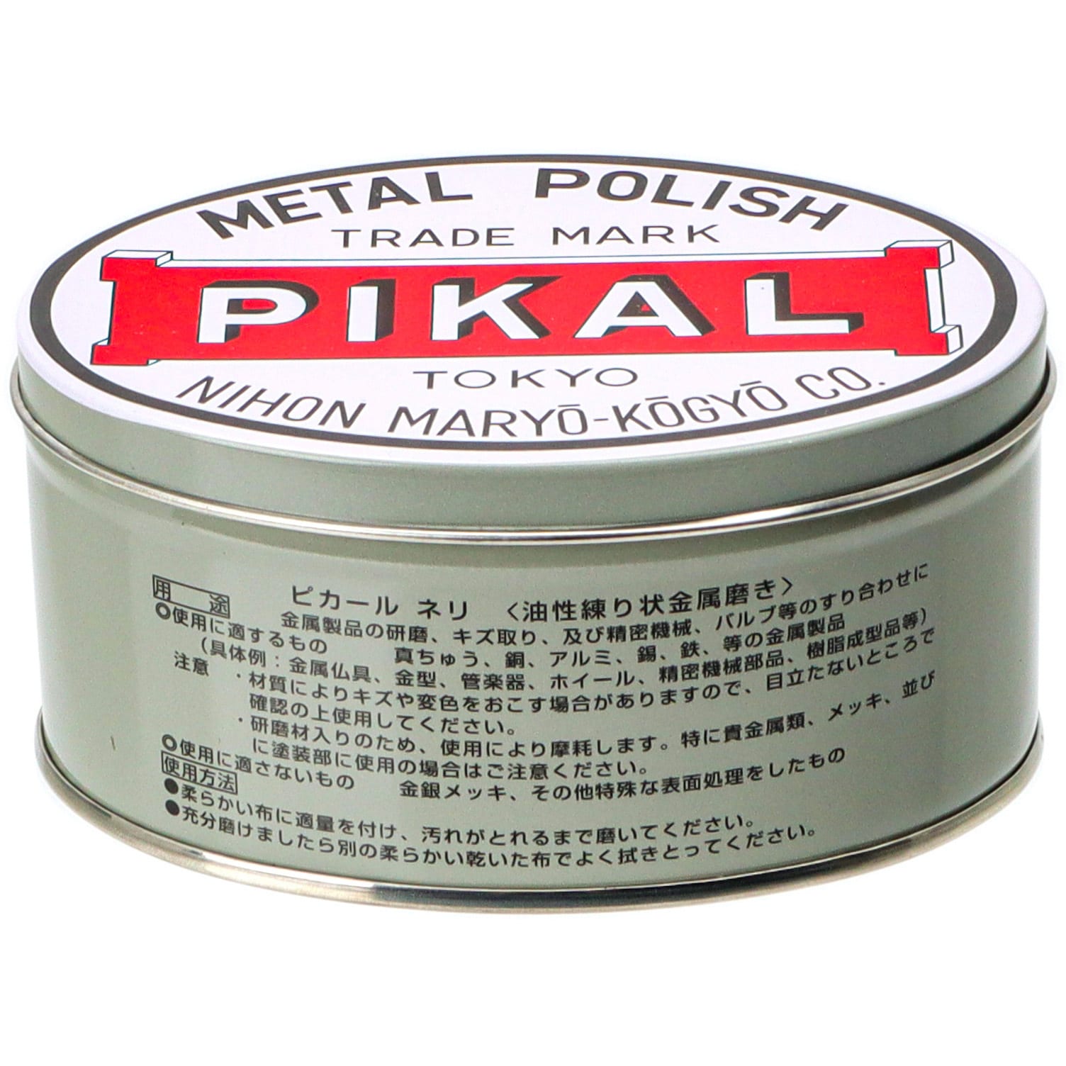 ピカールネリ 1缶 250g 日本磨料工業 通販サイトmonotaro