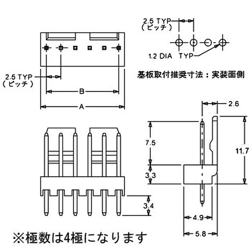 5045-04A 電線対基板用コネクタ 2.5mmピッチ ウエハー