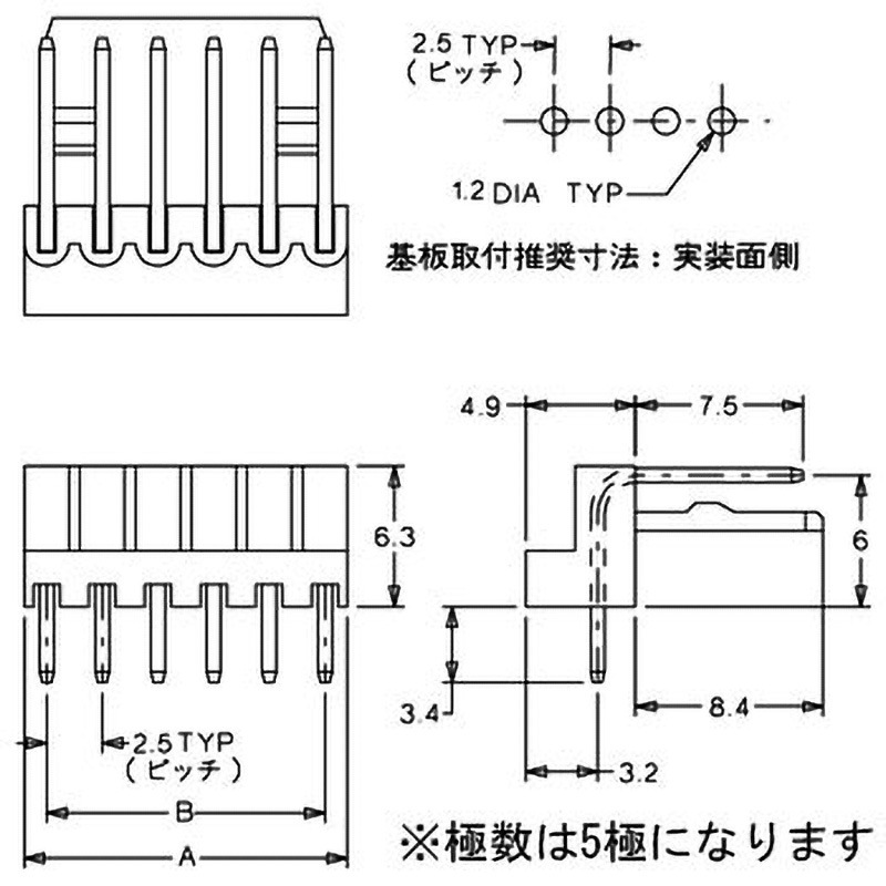 5046-05A 電線対基板用コネクタ 2.5mmピッチ Mini-Latch ウエハー