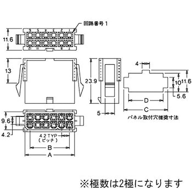 5559-02P 中継用コネクタ 4.2mmピッチ ニューミニフィット プラグハウジング 5559 1パック(10個) 日本モレックス(molex)  【通販モノタロウ】