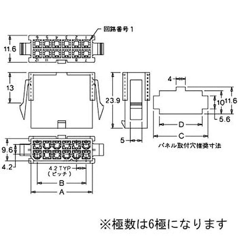 5559-06P-210 中継用コネクタ 4.2mmピッチ ニューミニフィット
