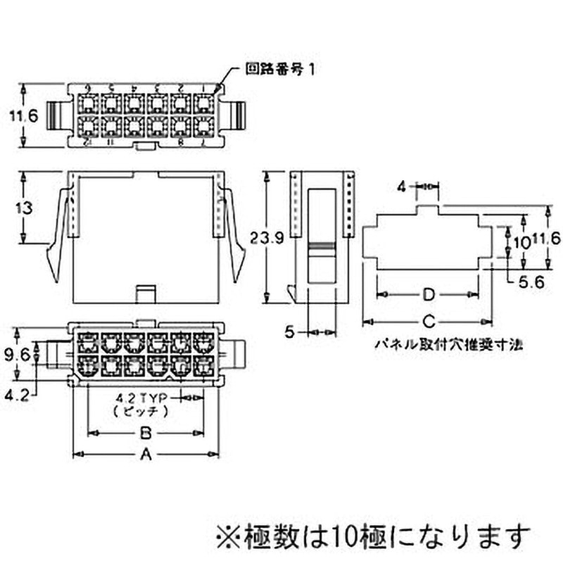 5559-10P 中継用コネクタ 4.2mmピッチ ニューミニフィット プラグ