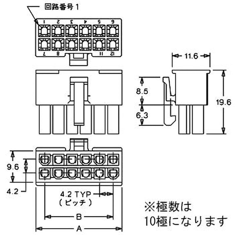 5557-10R 中継用コネクタ 4.2mmピッチ ニューミニフィット リセプタクルハウジング 5557 日本モレックス(molex) 極数10  1パック(10個) - 【通販モノタロウ】