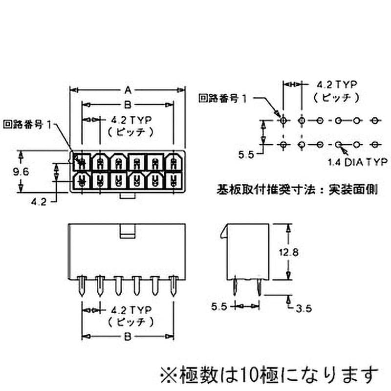 5566-10A 中継用コネクタ 4.2mmピッチ ニューミニフィット基板用