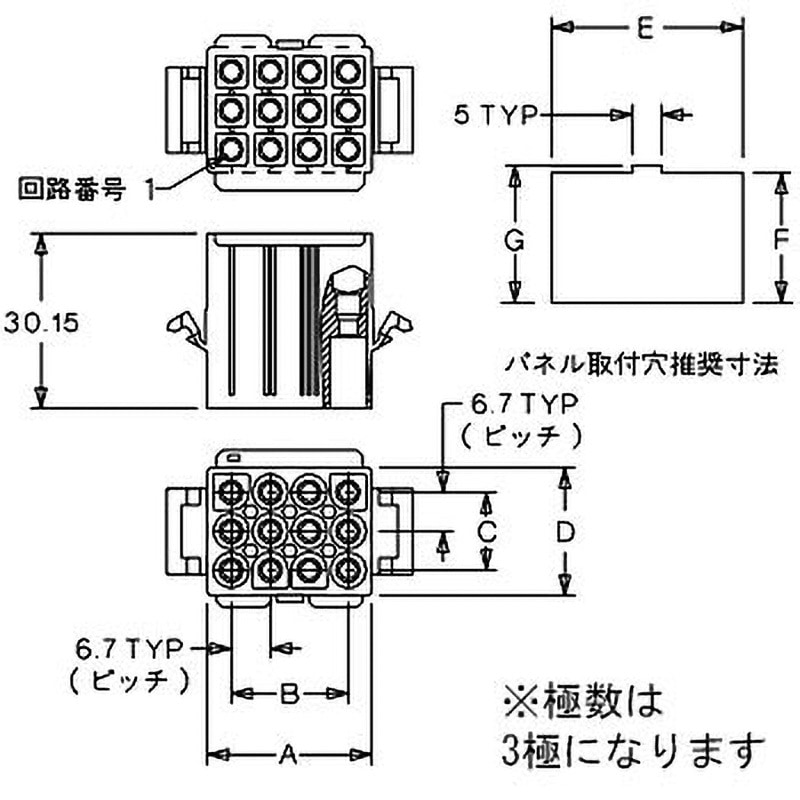 3191-03P 中継用コネクタ 6.7mmピッチ 3191シリーズ プラグハウジング