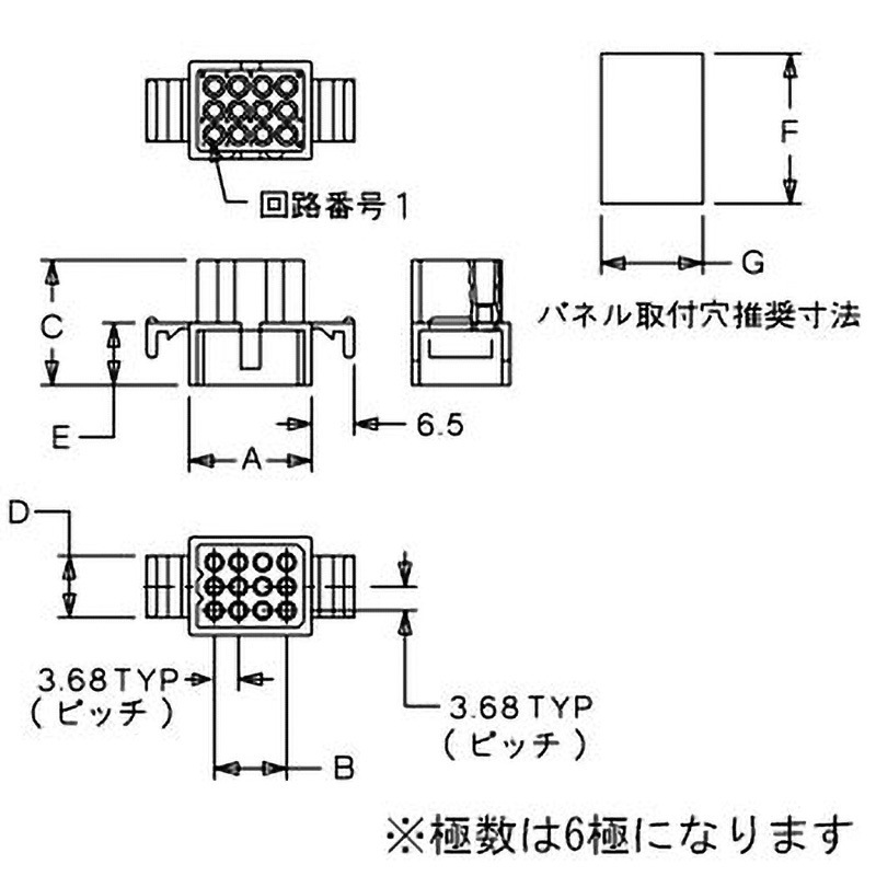 1625-06P 中継用コネクタ 3.68mmピッチ 1625ミニチュアプラグ