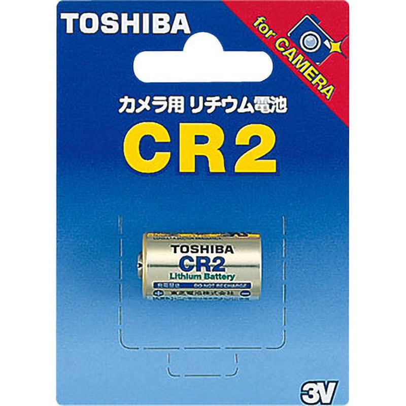 CR2G カメラ用リチウムパック電池 1個 東芝 【通販サイトMonotaRO】