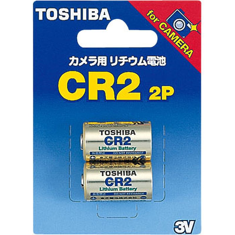 CR2G 2P カメラ用リチウムパック電池 1パック(2個) 東芝 【通販サイト