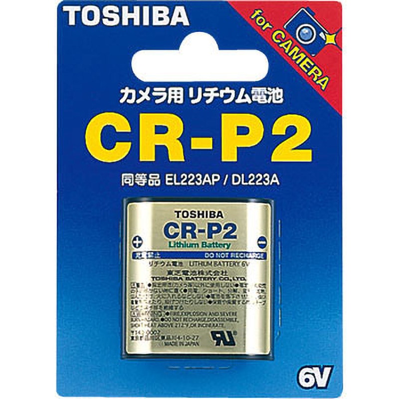 Amazon | 【10個セット】TOSHIBA CR2G 2P カメラ用リチウム