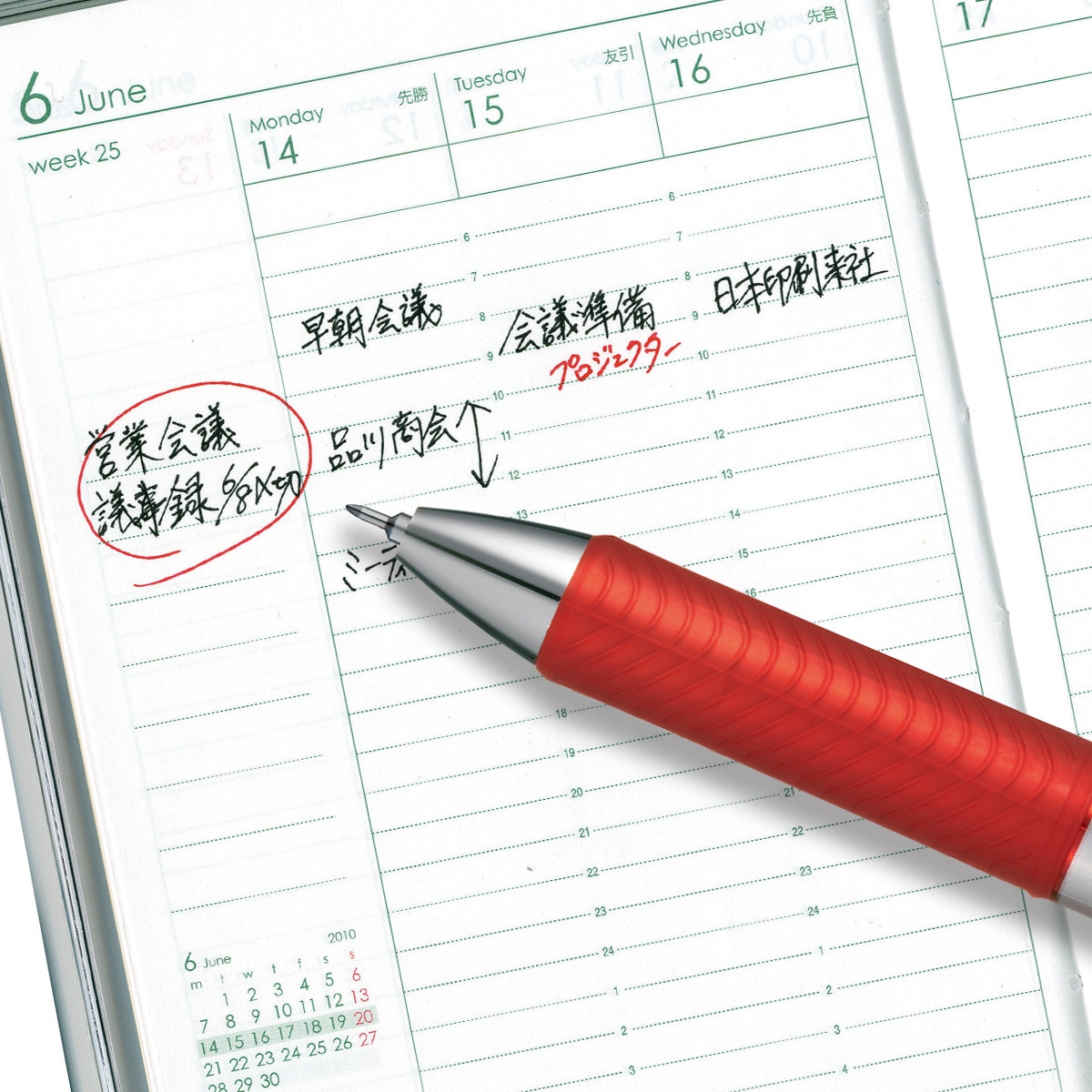 BLN74-B ノック式エナージェル 0.4mm 1本 ぺんてる 【通販サイトMonotaRO】 BLN74-B ノック式エナージェル 0.4mm 1本 ぺんてる 【通販サイトMonotaRO】