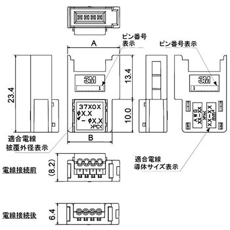 37304-3101-000FL ミニ・クランプ ワイヤーマウントソケット ケーブル中継接続用 スリーエム(3M) 極数4 1個 37304-3101- 000FL - 【通販モノタロウ】