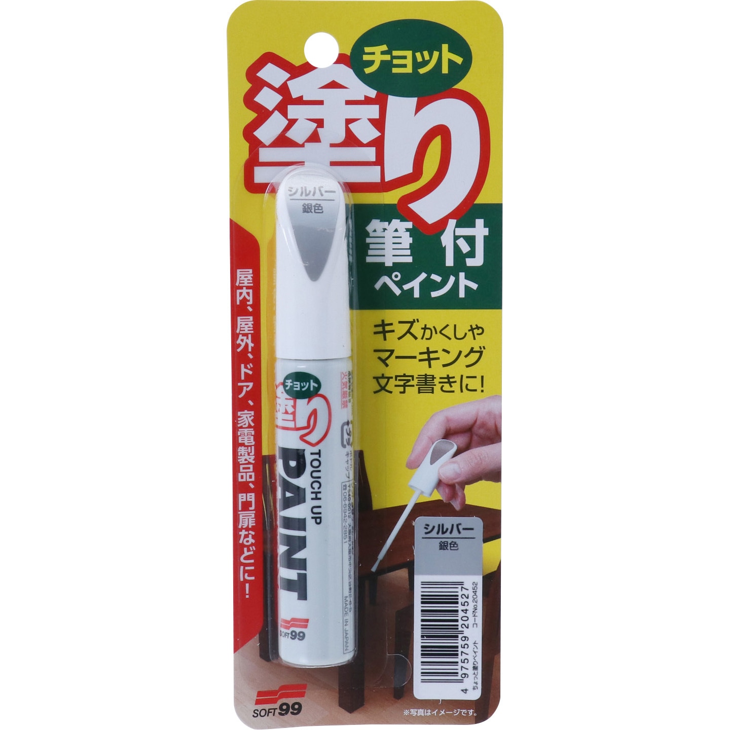 新品未使用タグ付き　FRAMe WORK ベージュブルゾン 新品未使用タグ付き FRAMe WORK ベージュブルゾン