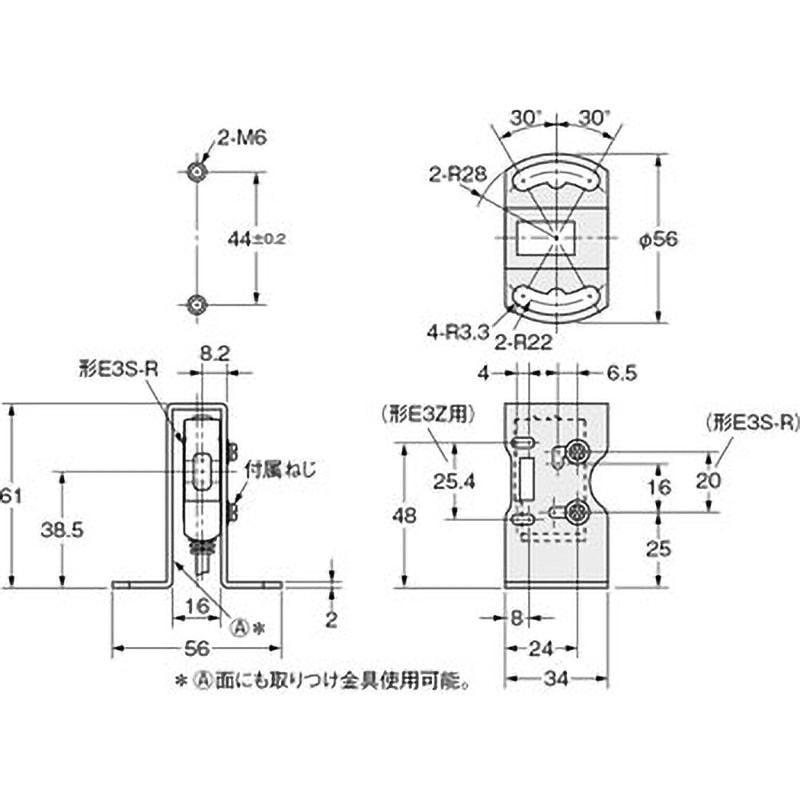 お出かけ用品 39 E39-L96 取りつけ金具 E39-L 1個 omron(オムロン) 【通販