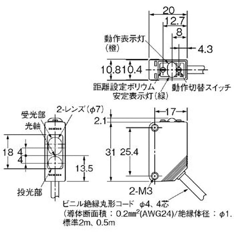 E3Z-LS63 2M 小型アンプ内蔵形 光電センサ(距離設定形) E3Z-LS 1個 オムロン(omron) 【通販モノタロウ】