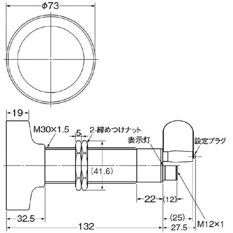 E4PA-LS600-M1-N 超音波変位センサ E4PA-N 1個 オムロン(omron) 【通販